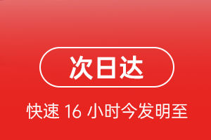 龙嘉航空快递航空货运 航空货运